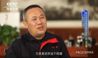 央視CCTV 9發(fā)現(xiàn)之旅 匠心智造欄目組采訪(fǎng)旭泉公司